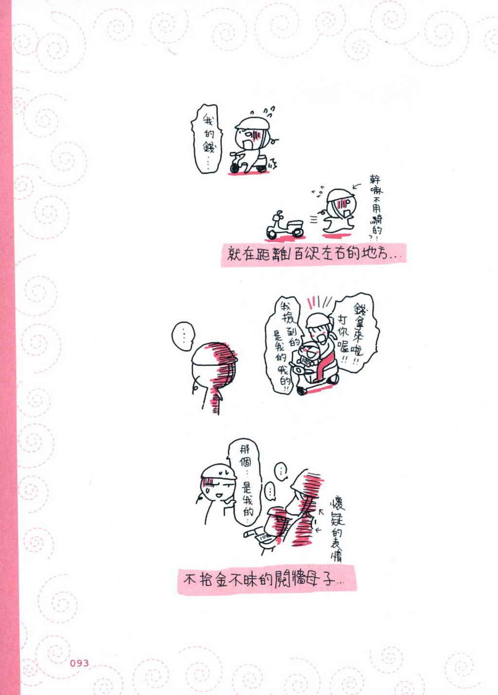 全集