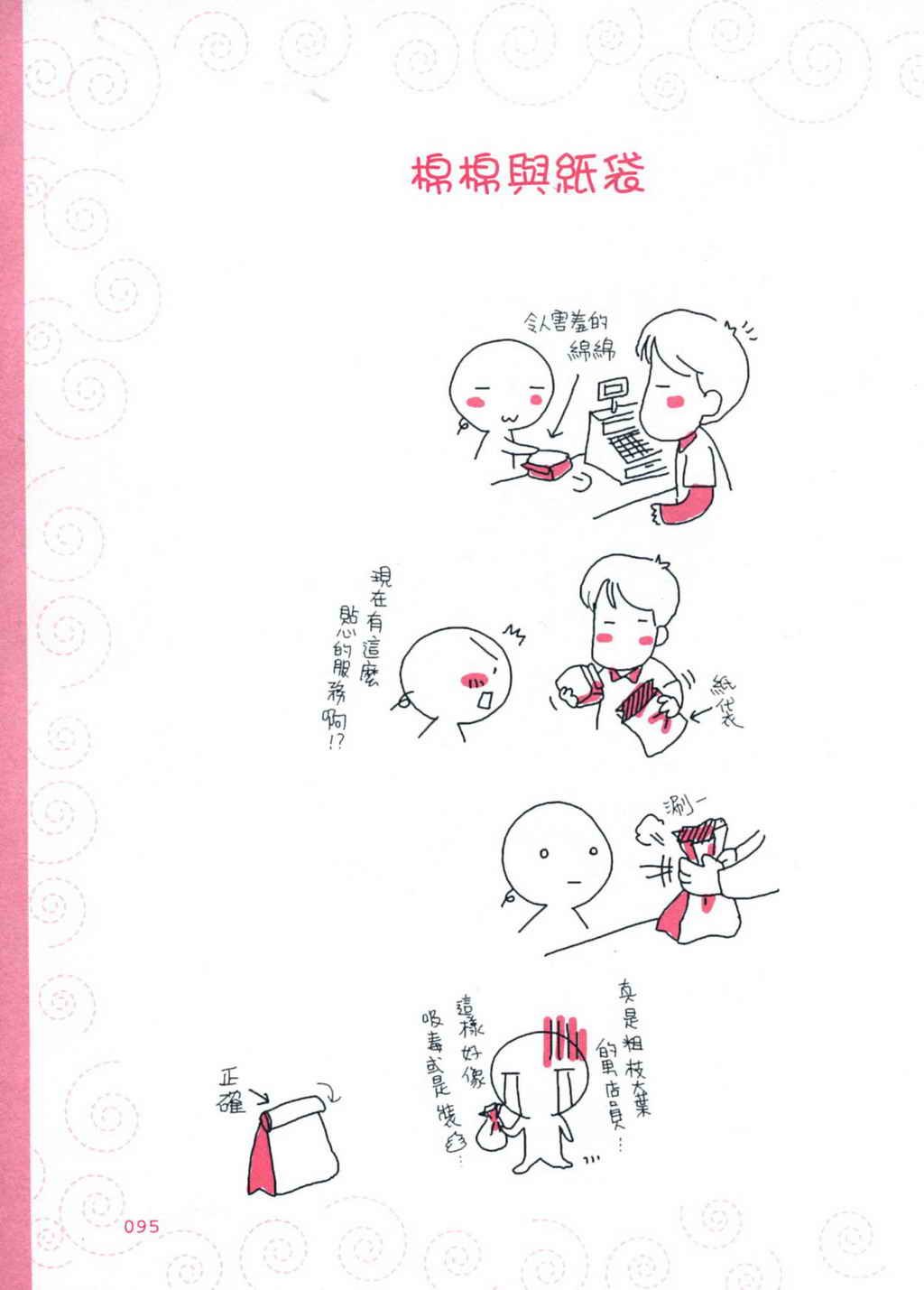 全集