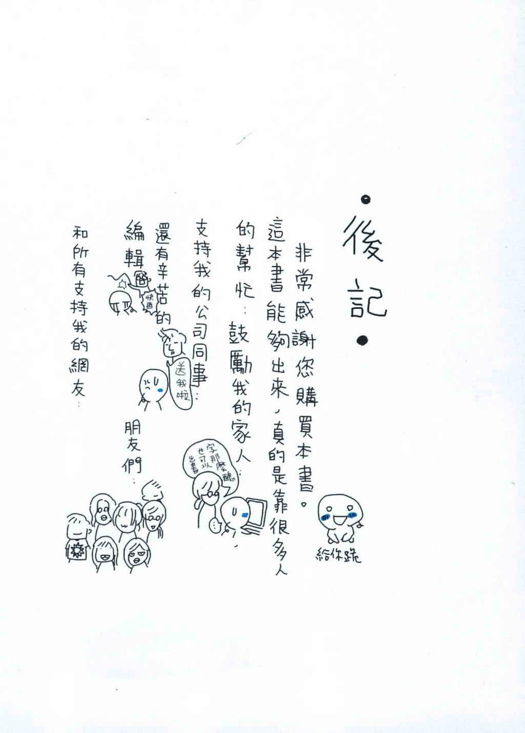 全集