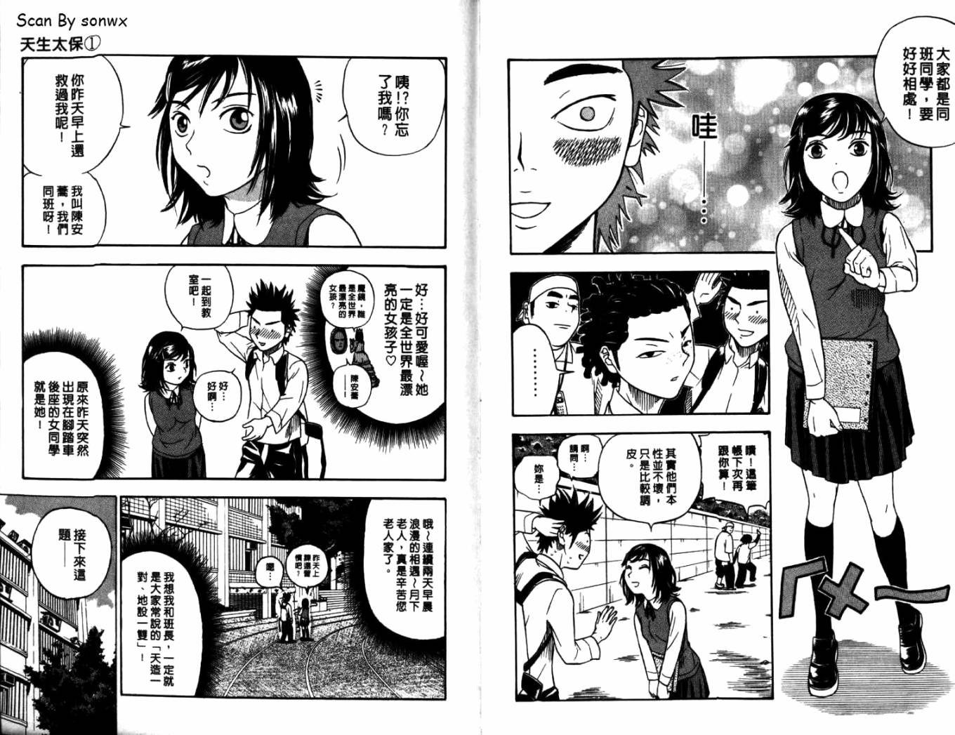 第1卷