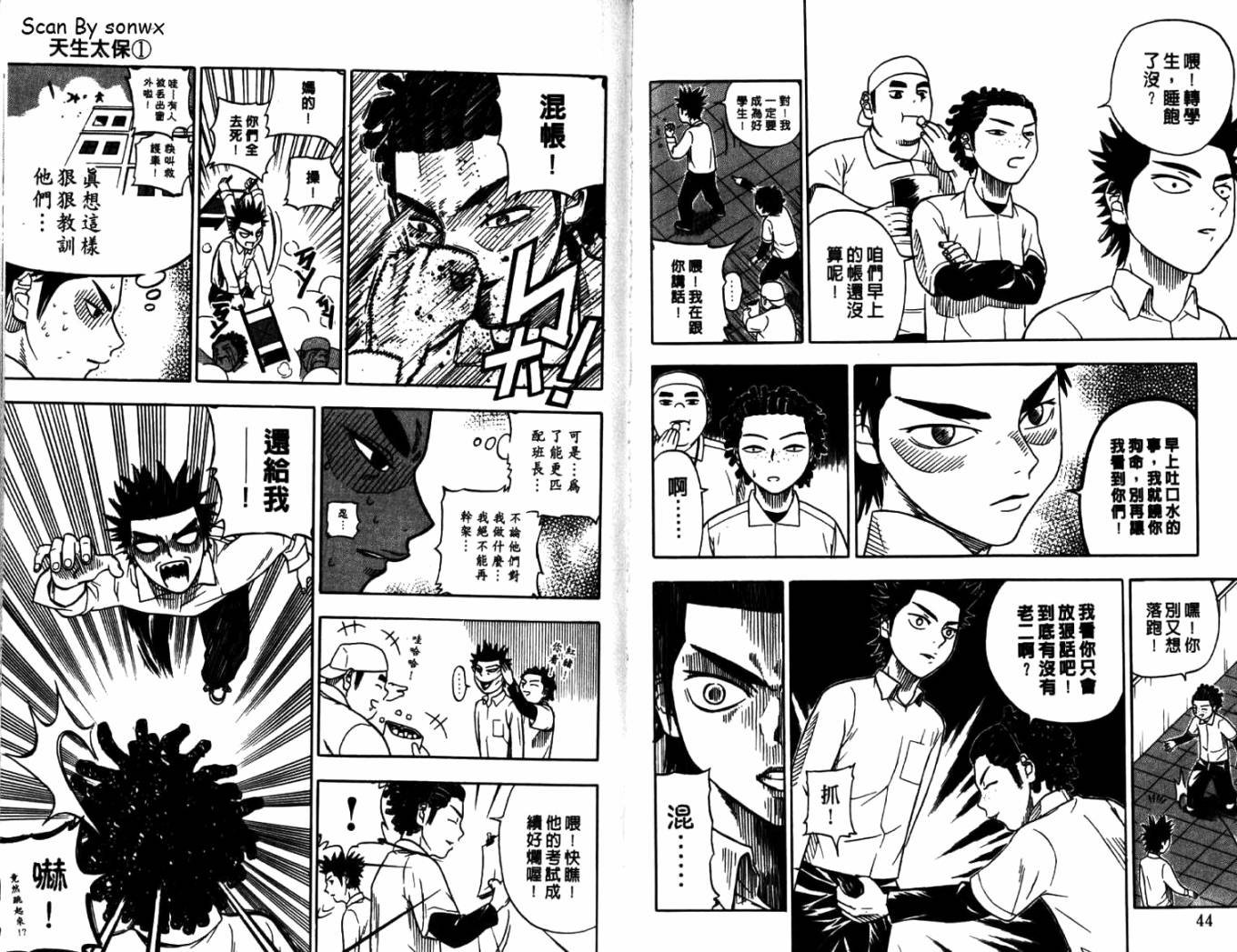 第1卷