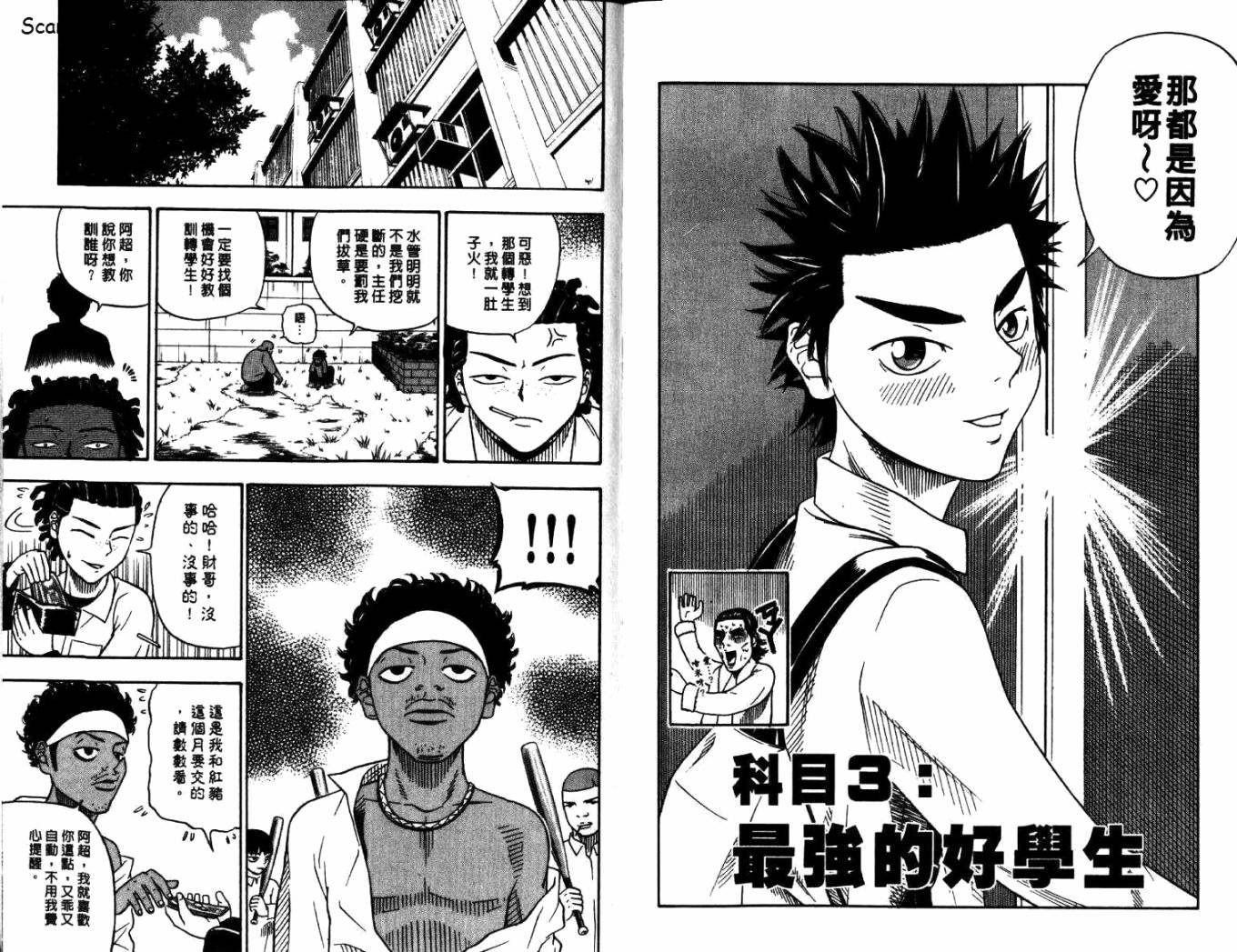第1卷