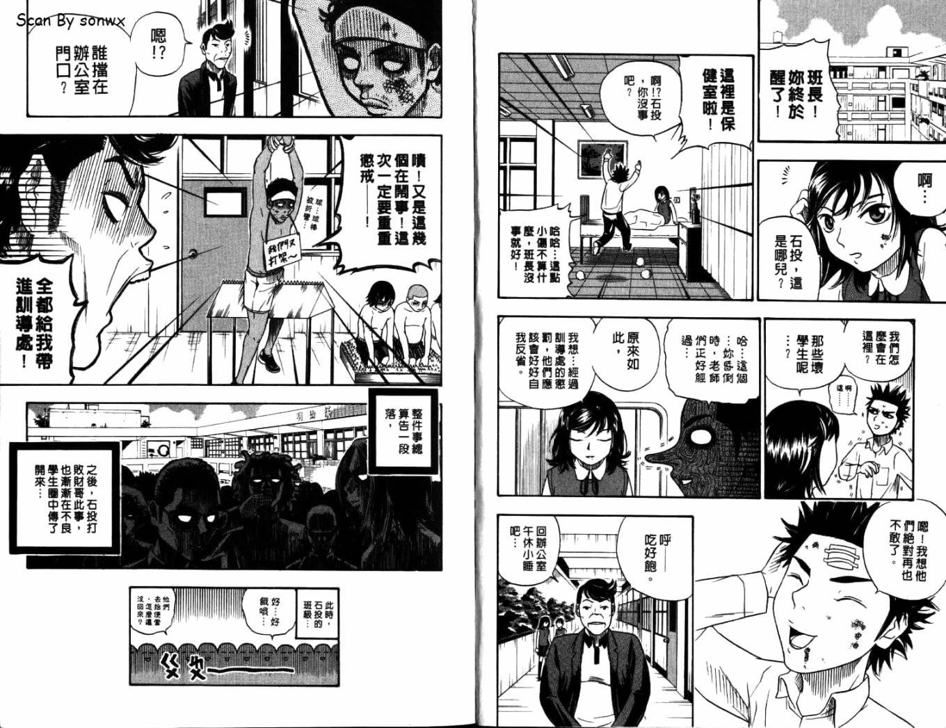 第1卷