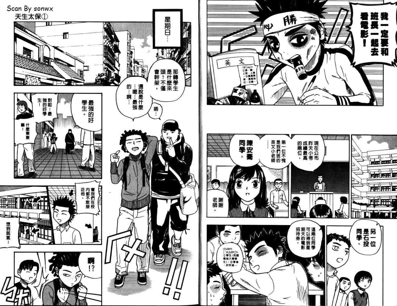 第1卷