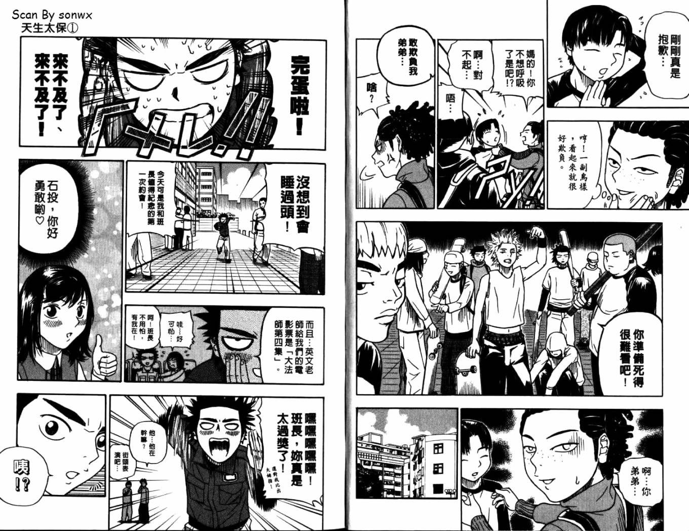 第1卷