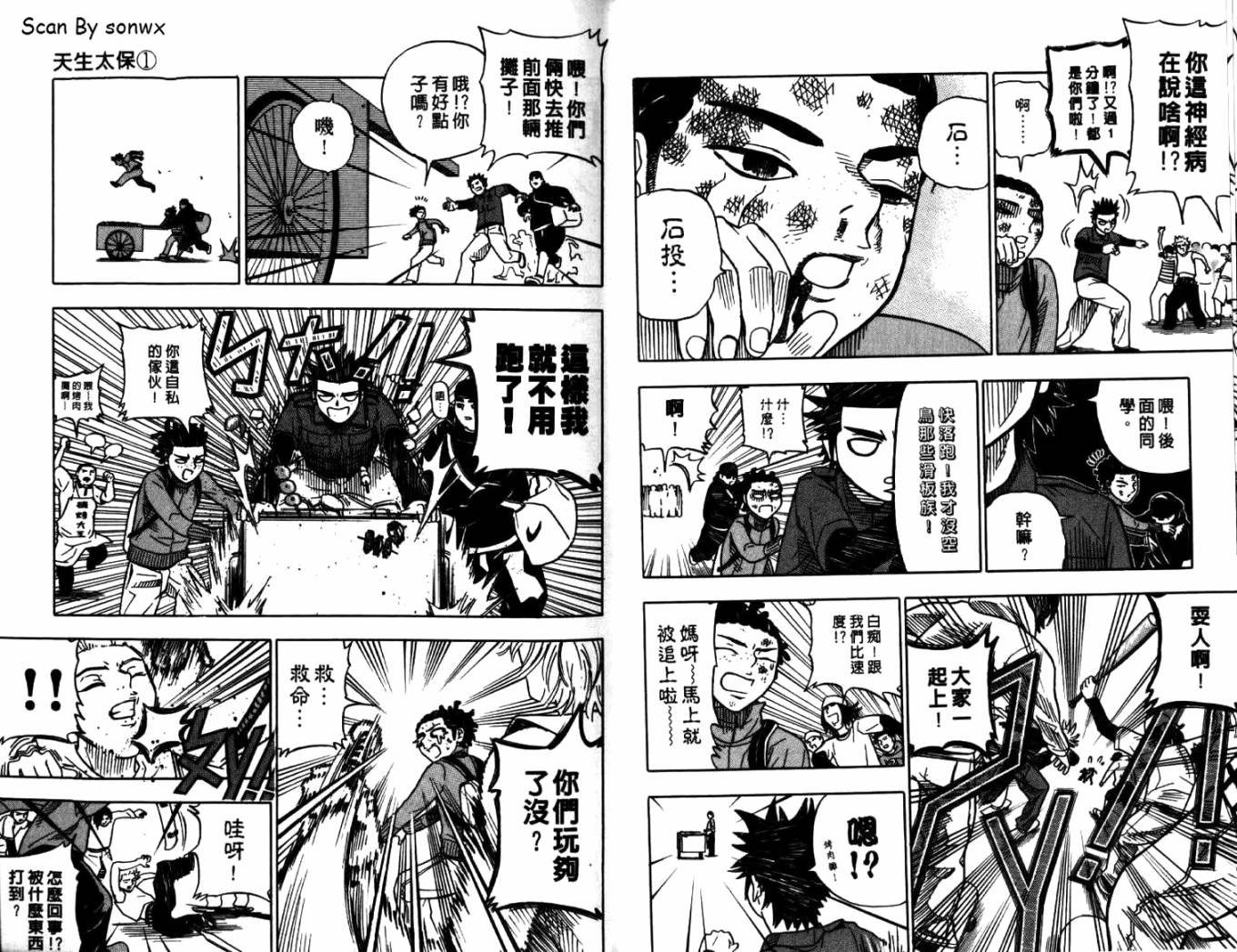 第1卷