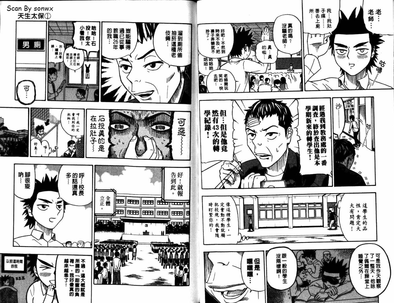 第1卷