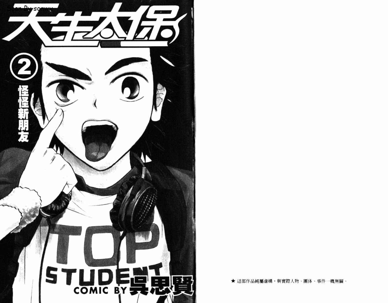 第2卷
