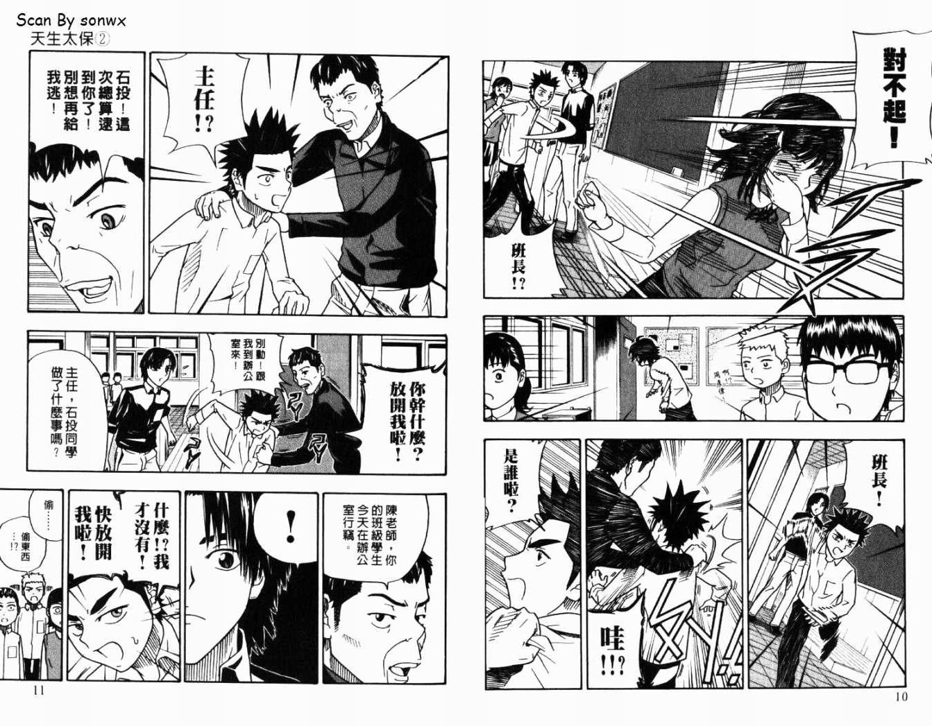 第2卷