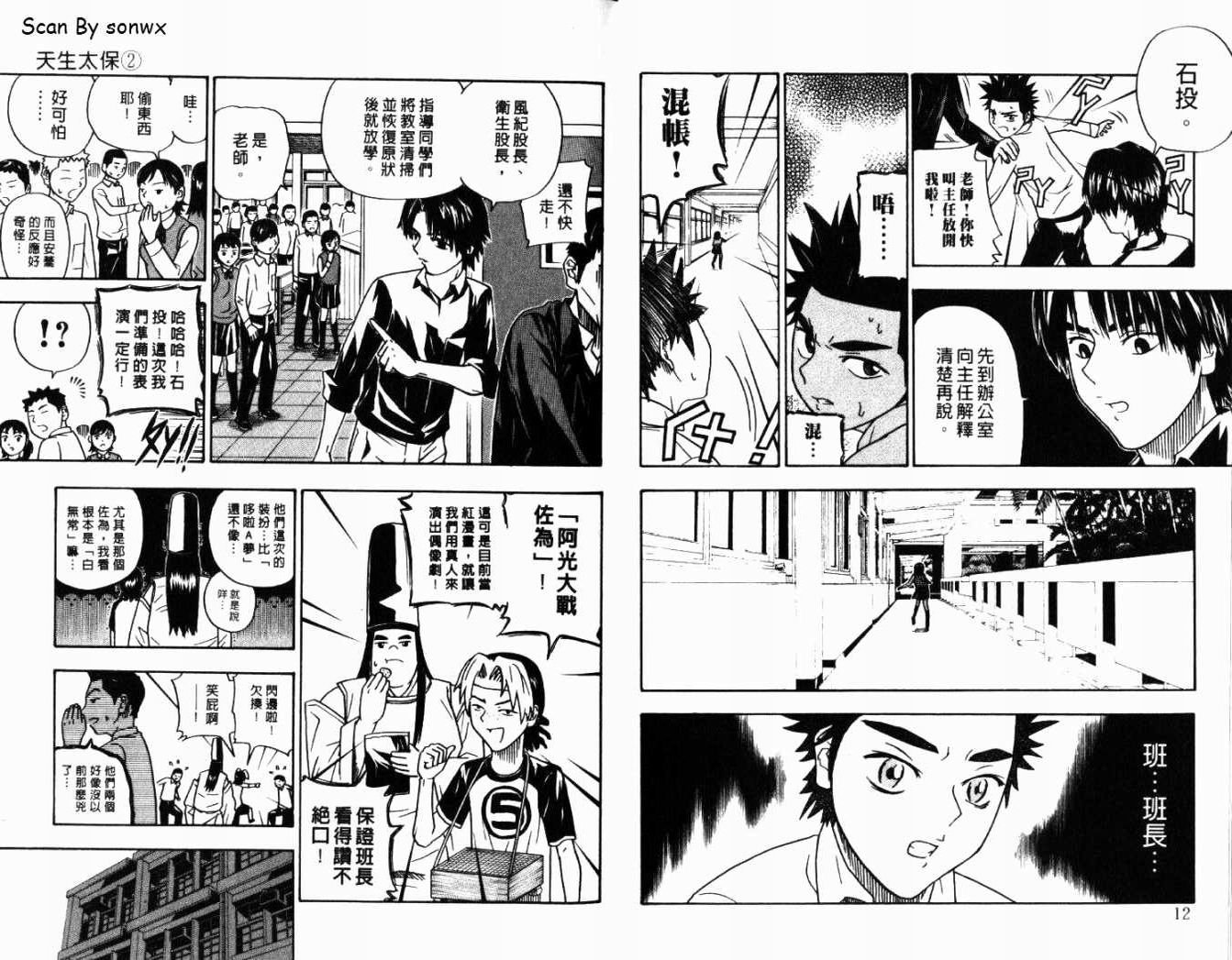 第2卷