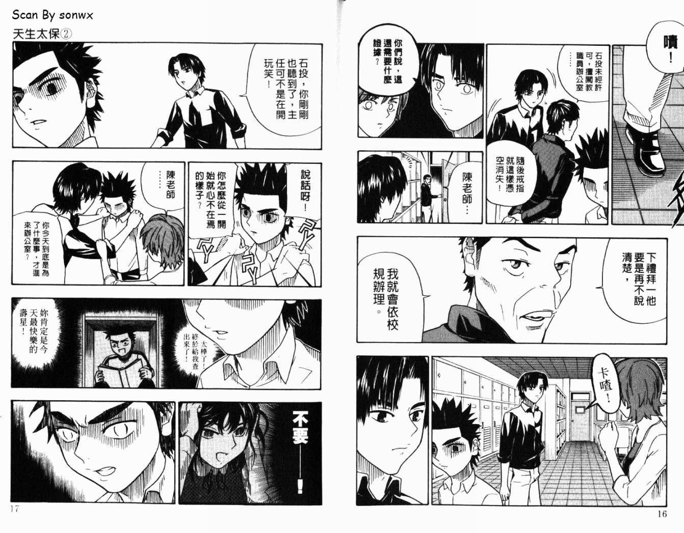 第2卷