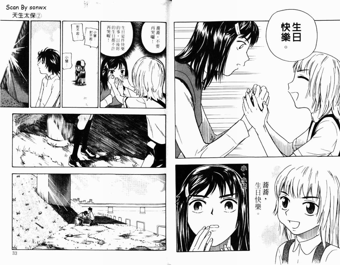 第2卷