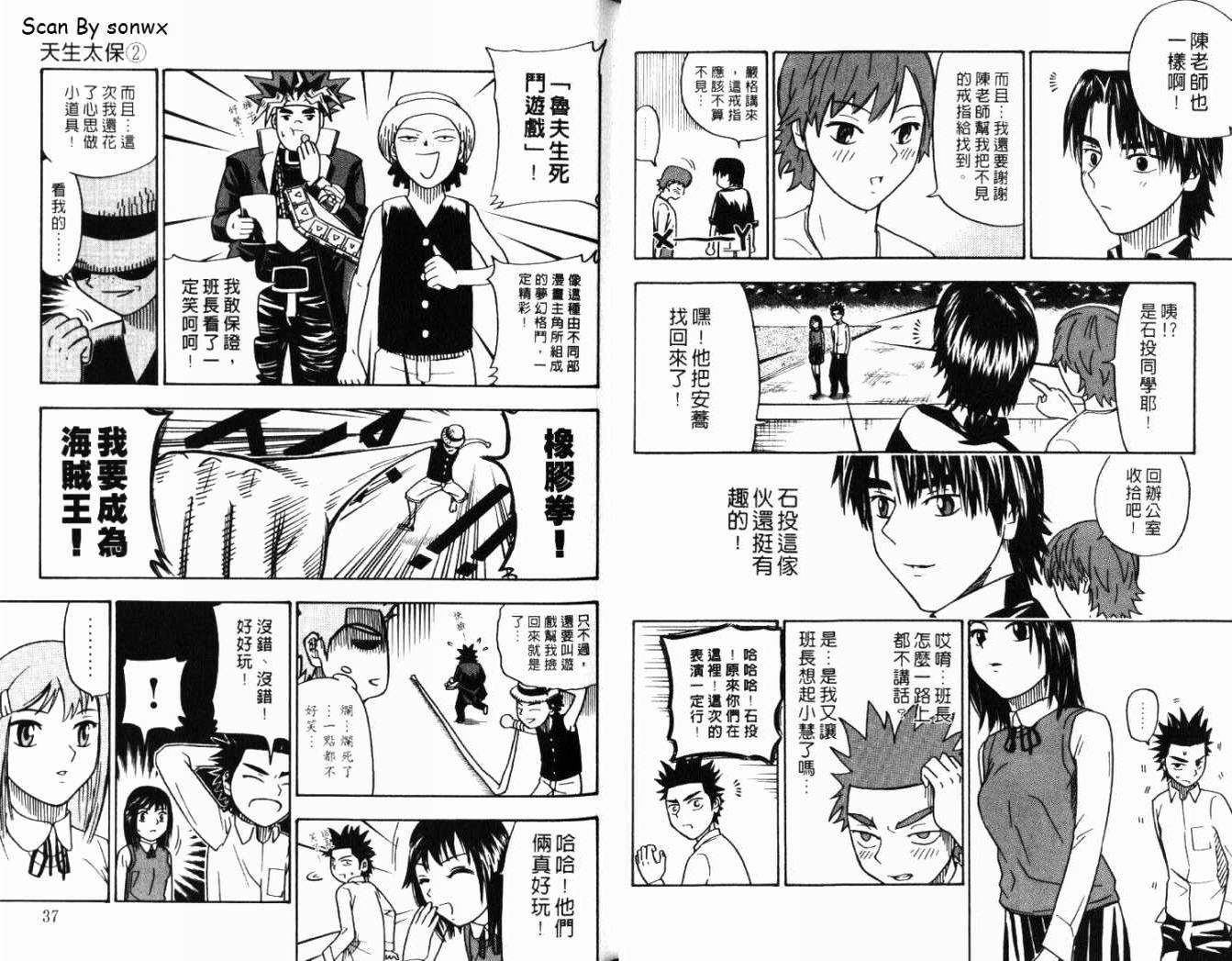 第2卷