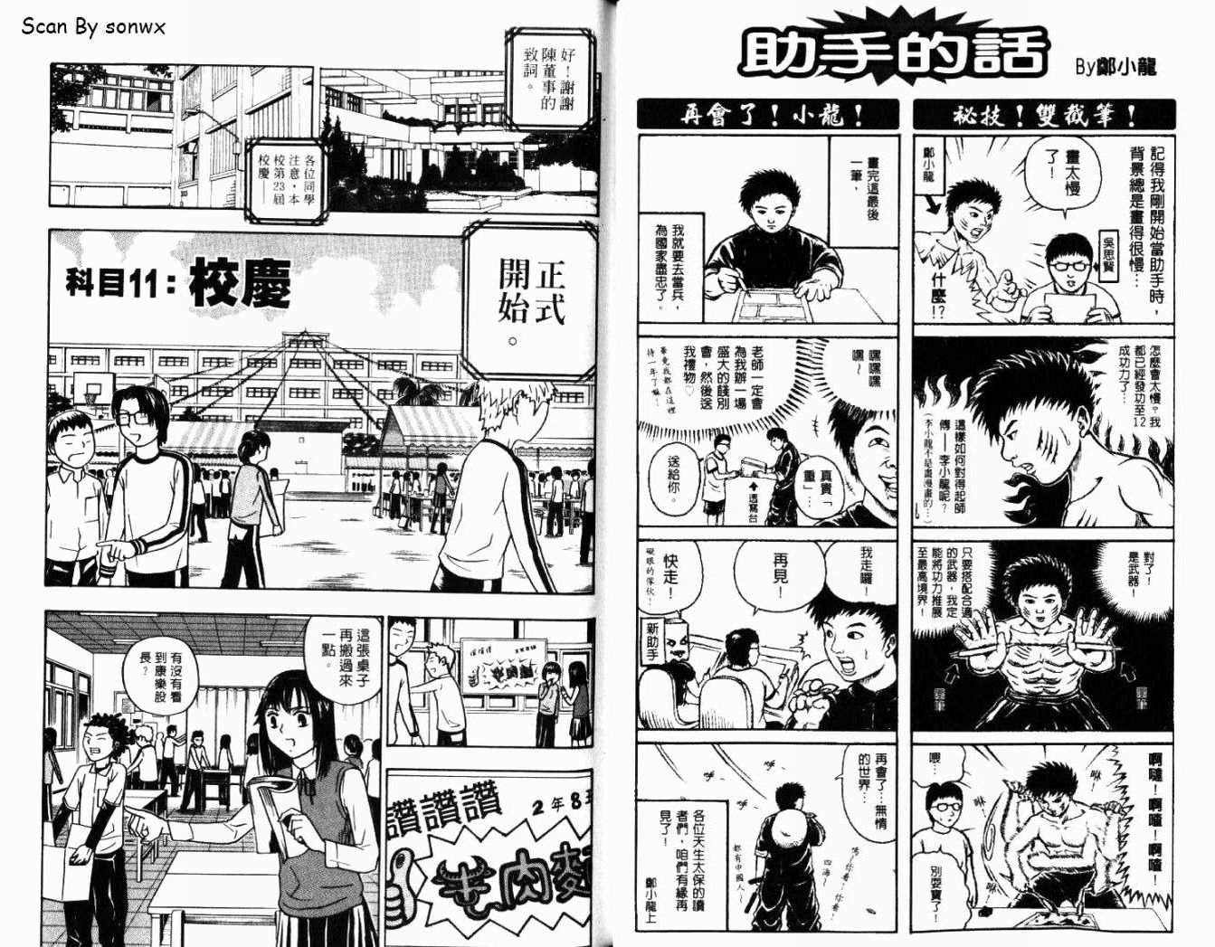 第2卷