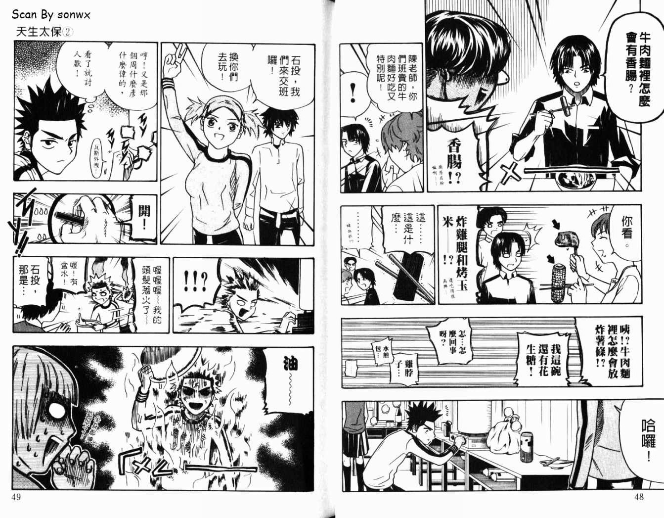 第2卷