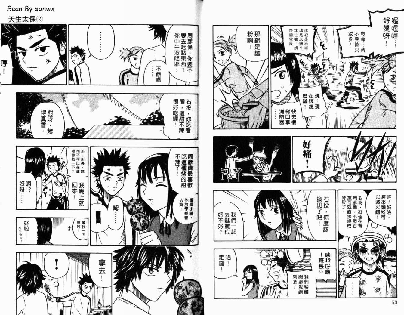 第2卷