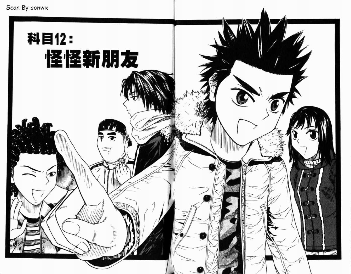 第2卷