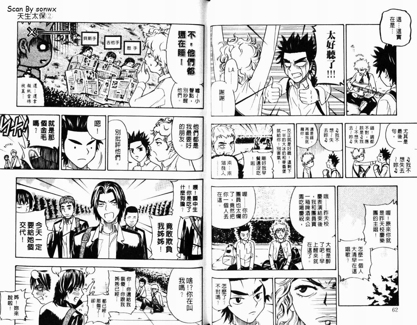 第2卷