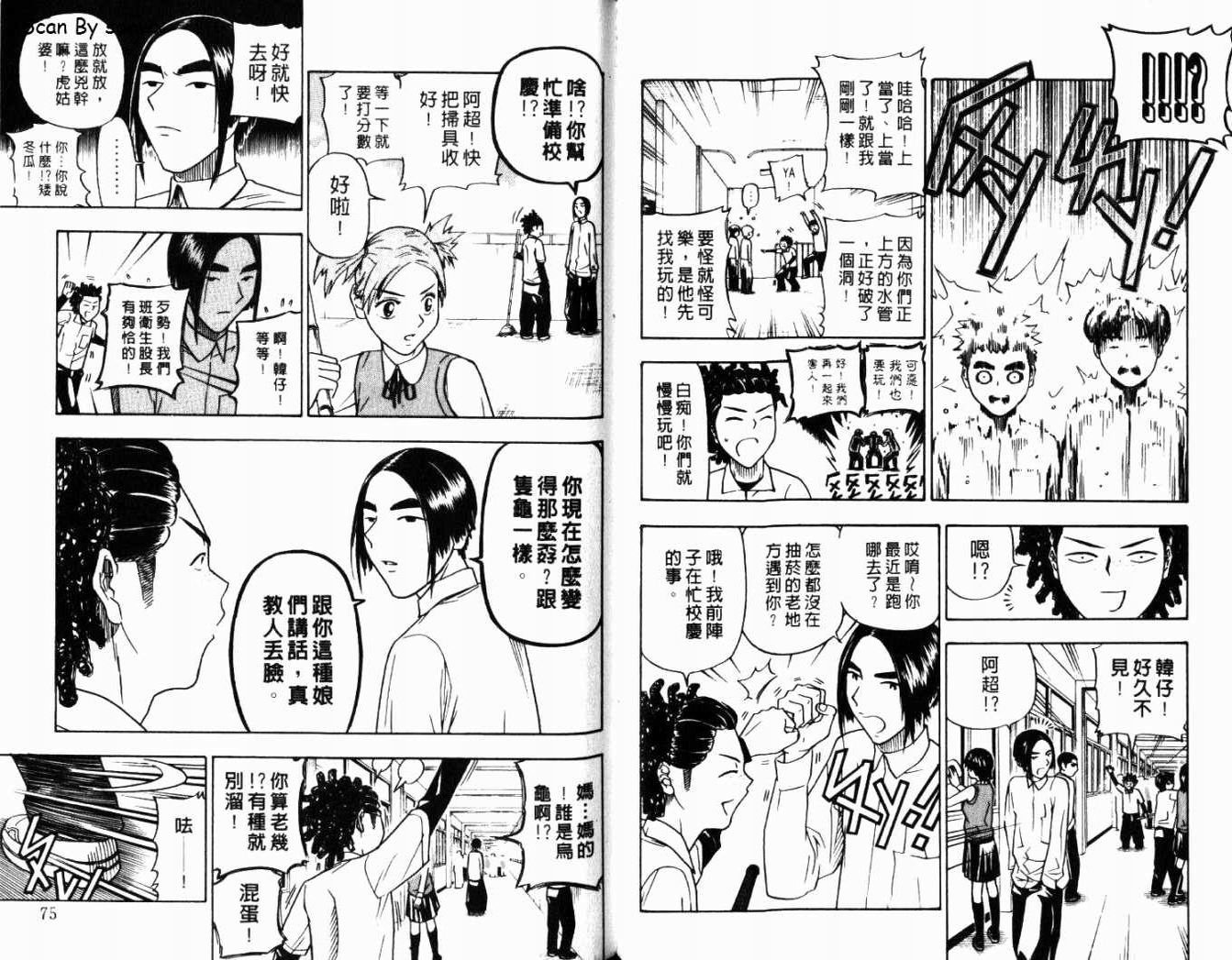 第2卷