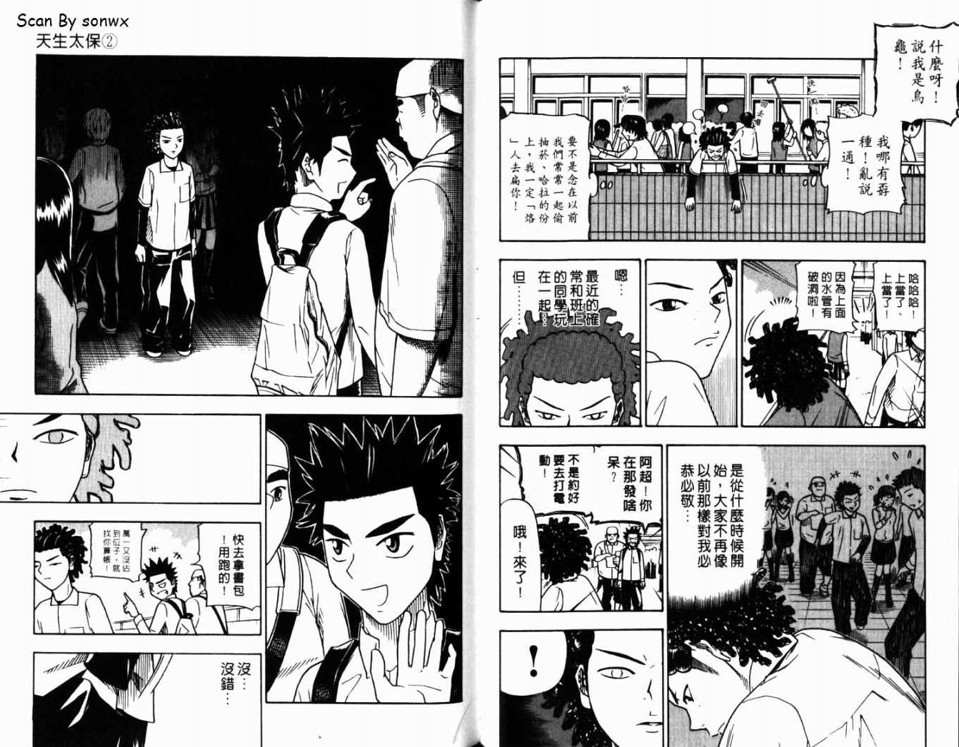 第2卷