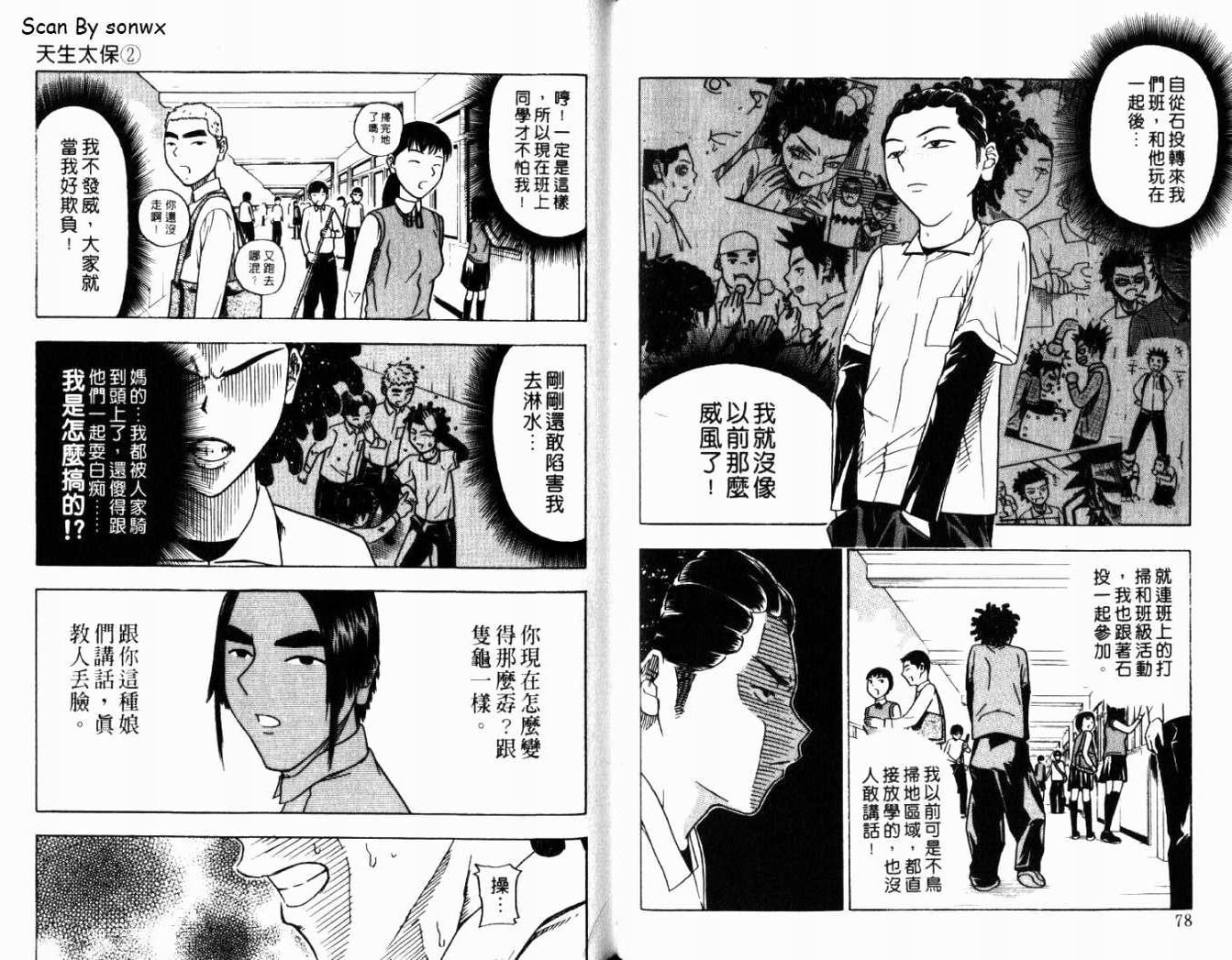 第2卷