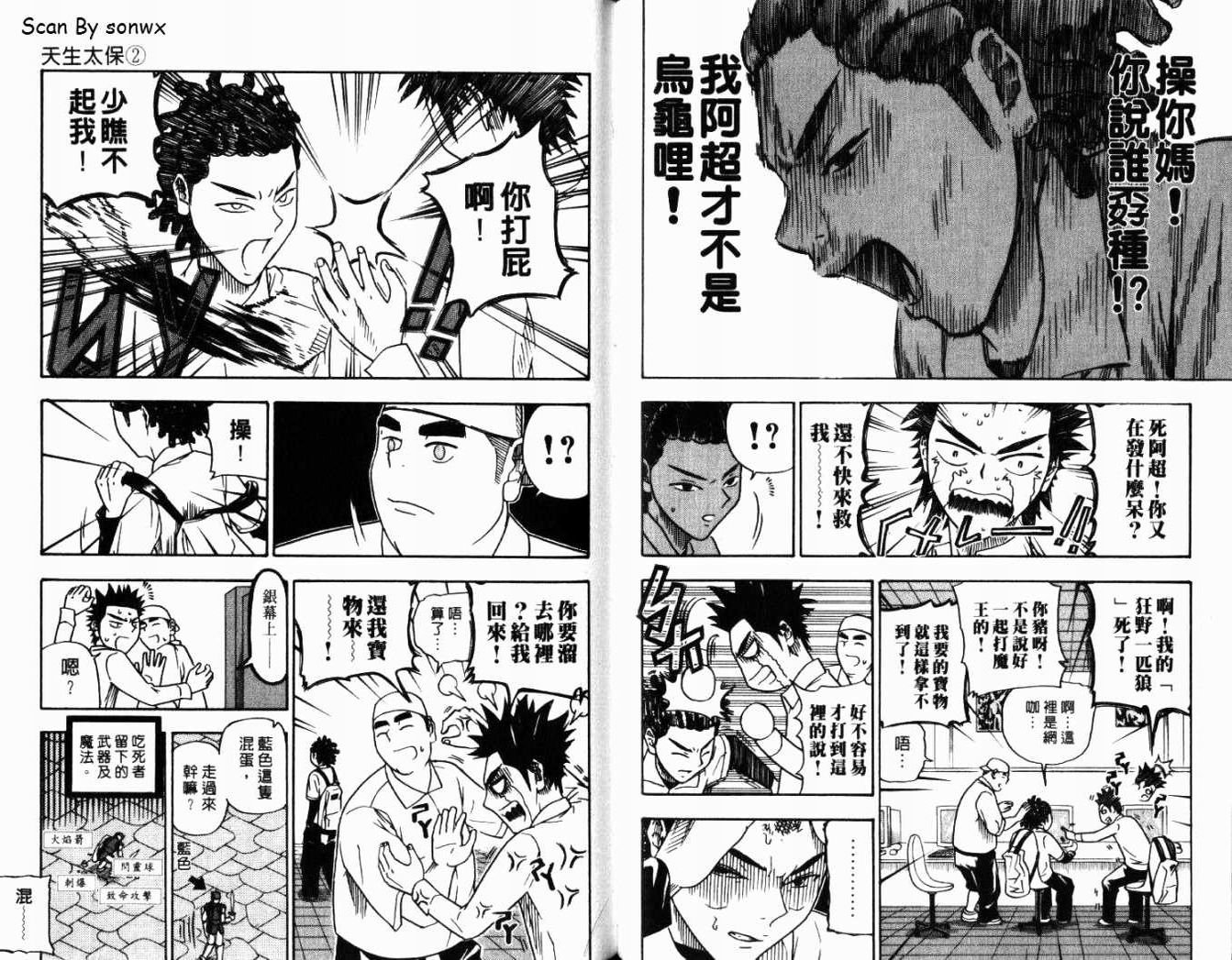 第2卷