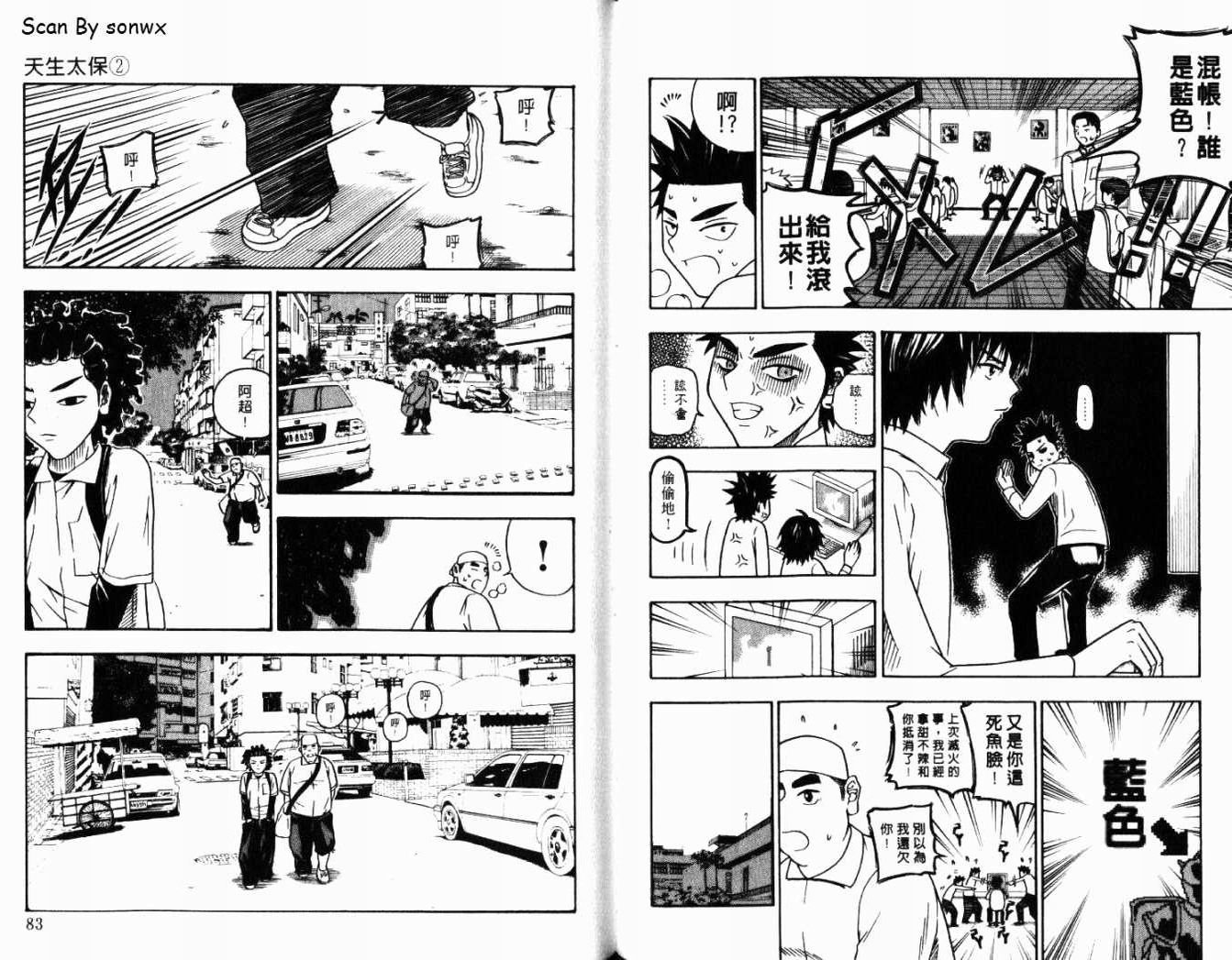 第2卷