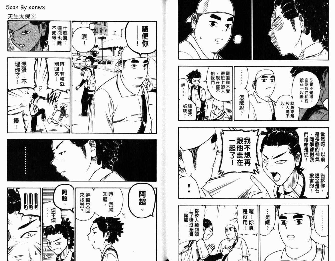 第2卷