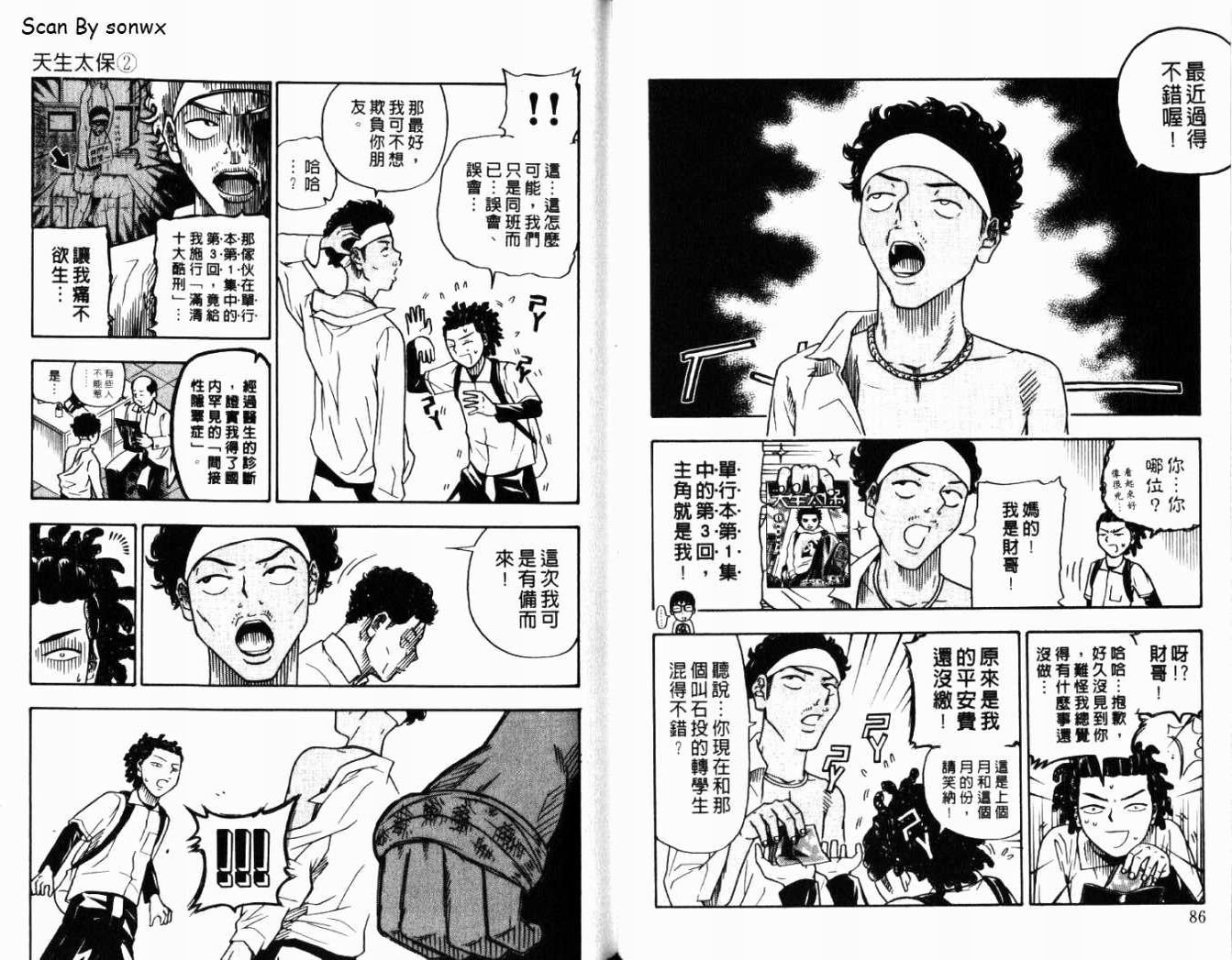 第2卷