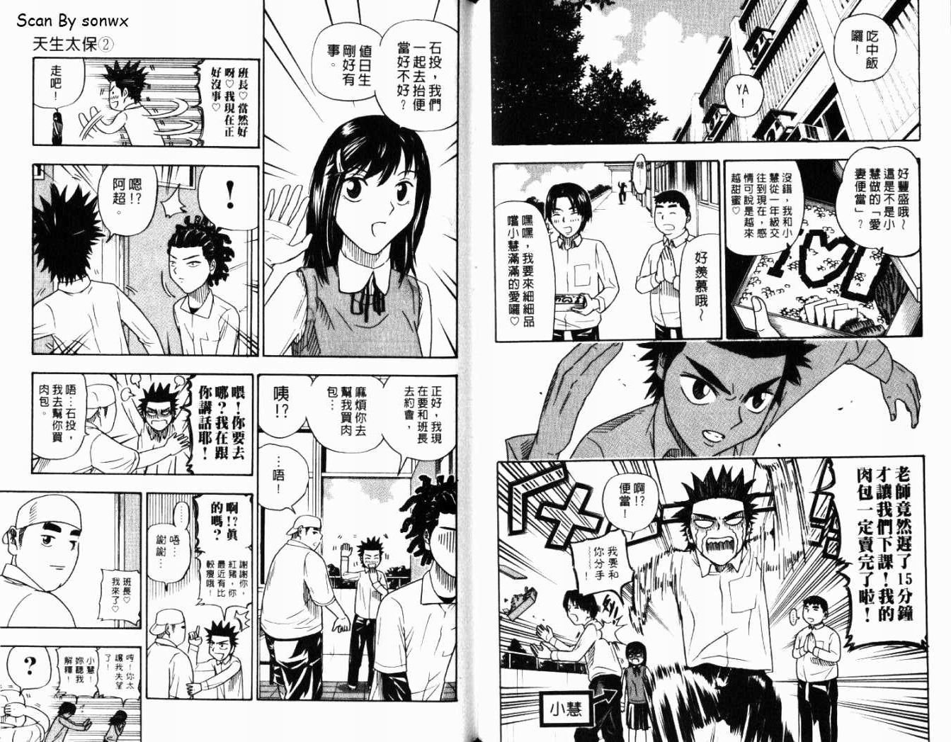 第2卷