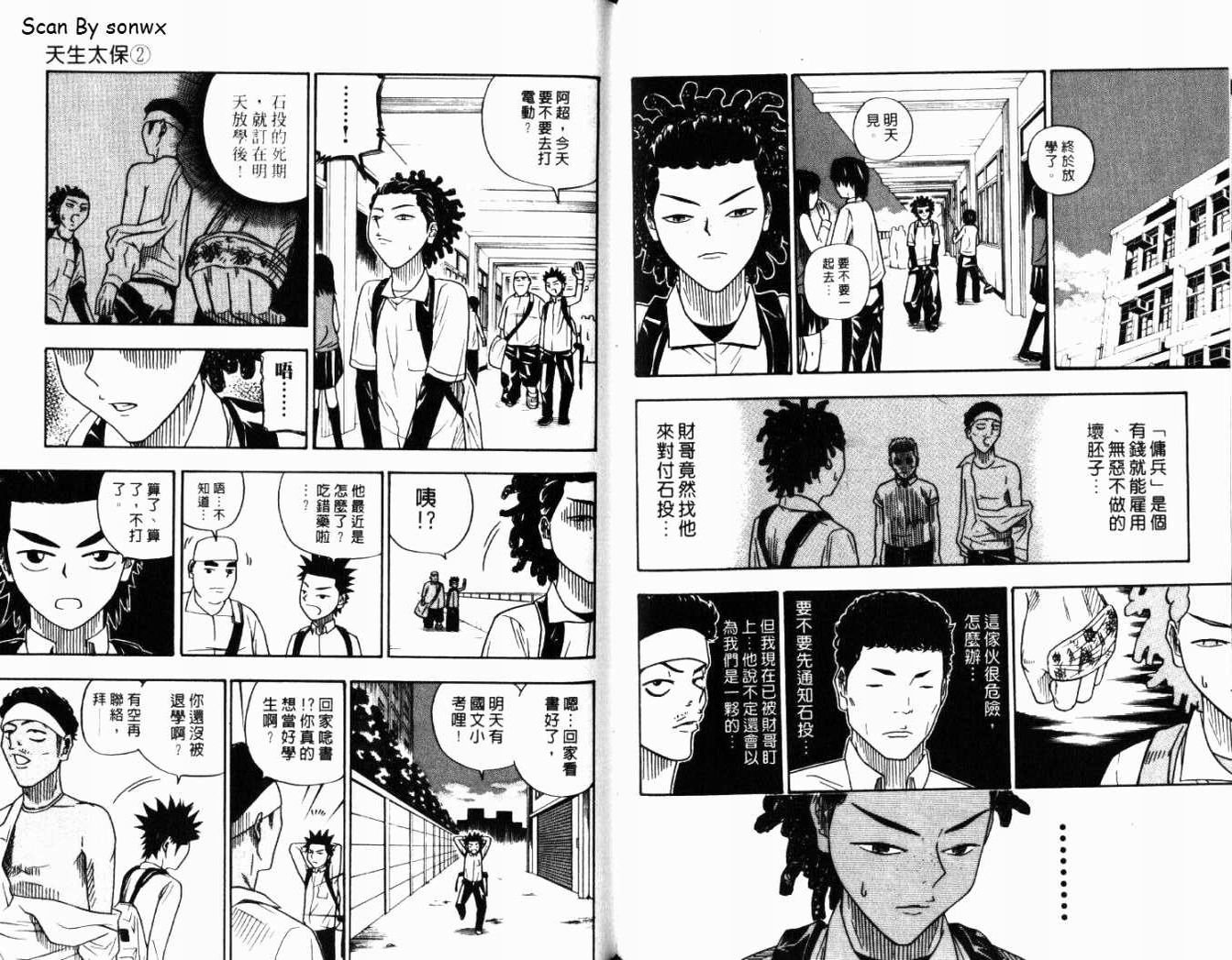第2卷