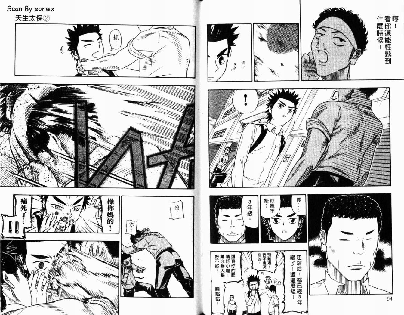 第2卷