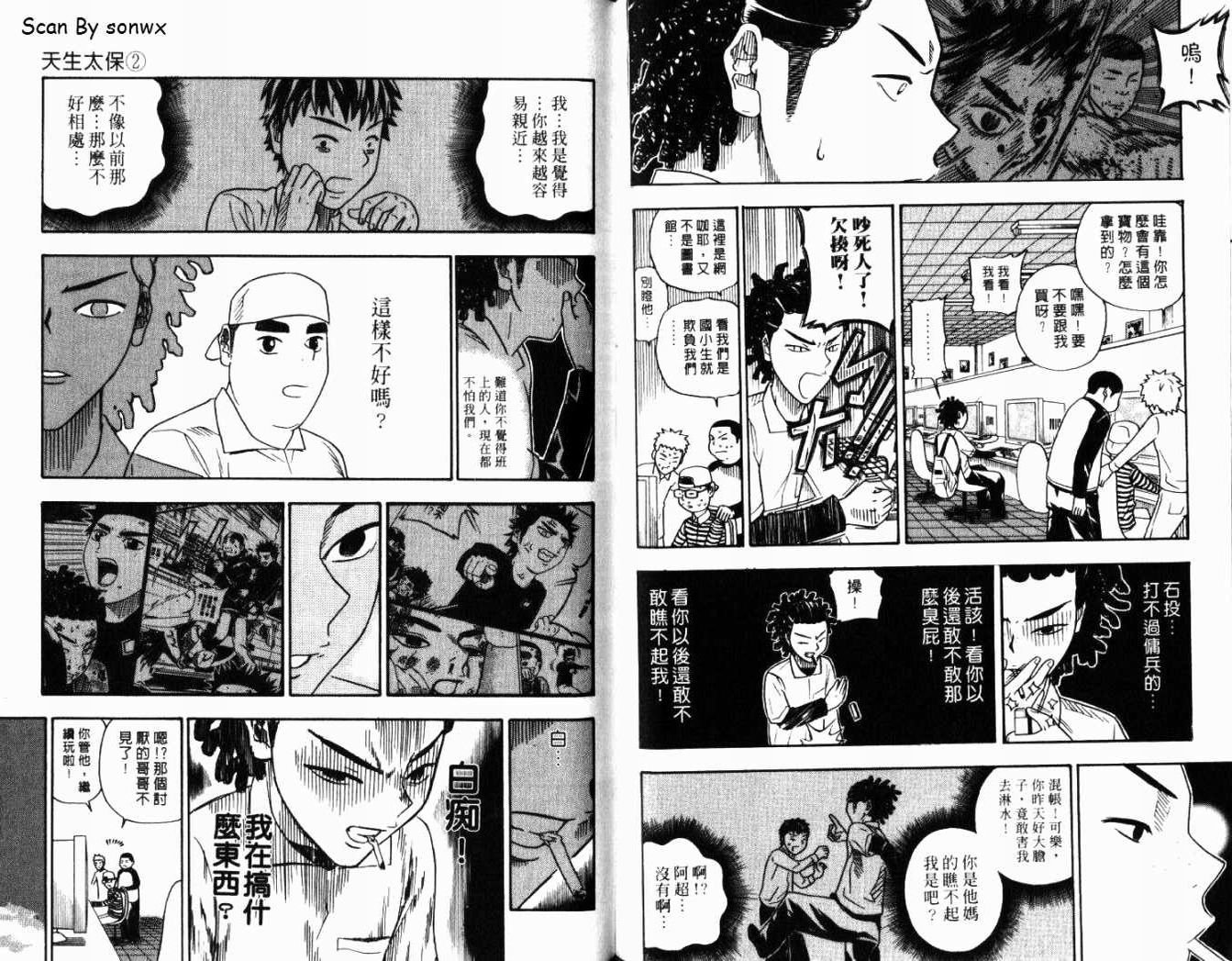 第2卷