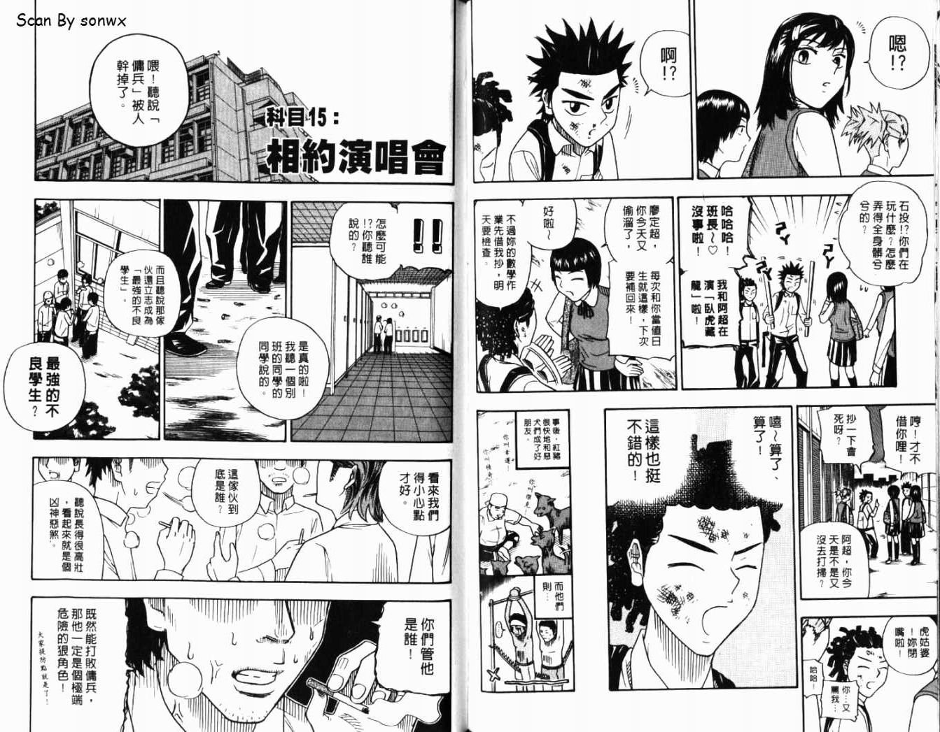 第2卷