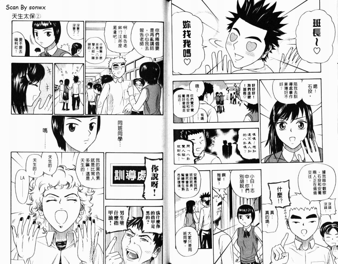 第2卷