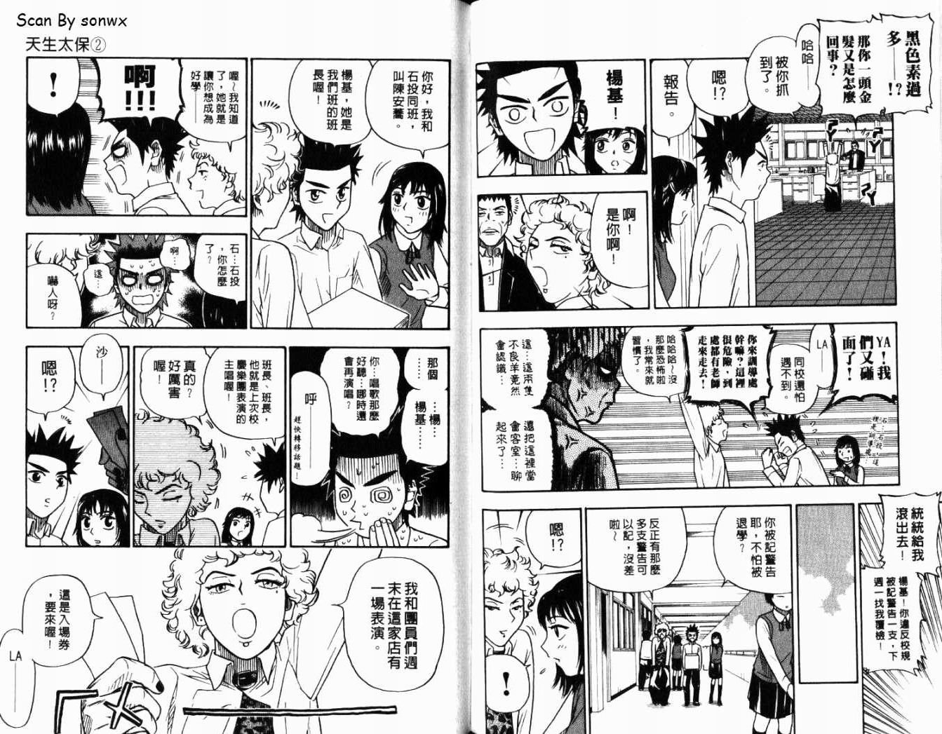 第2卷