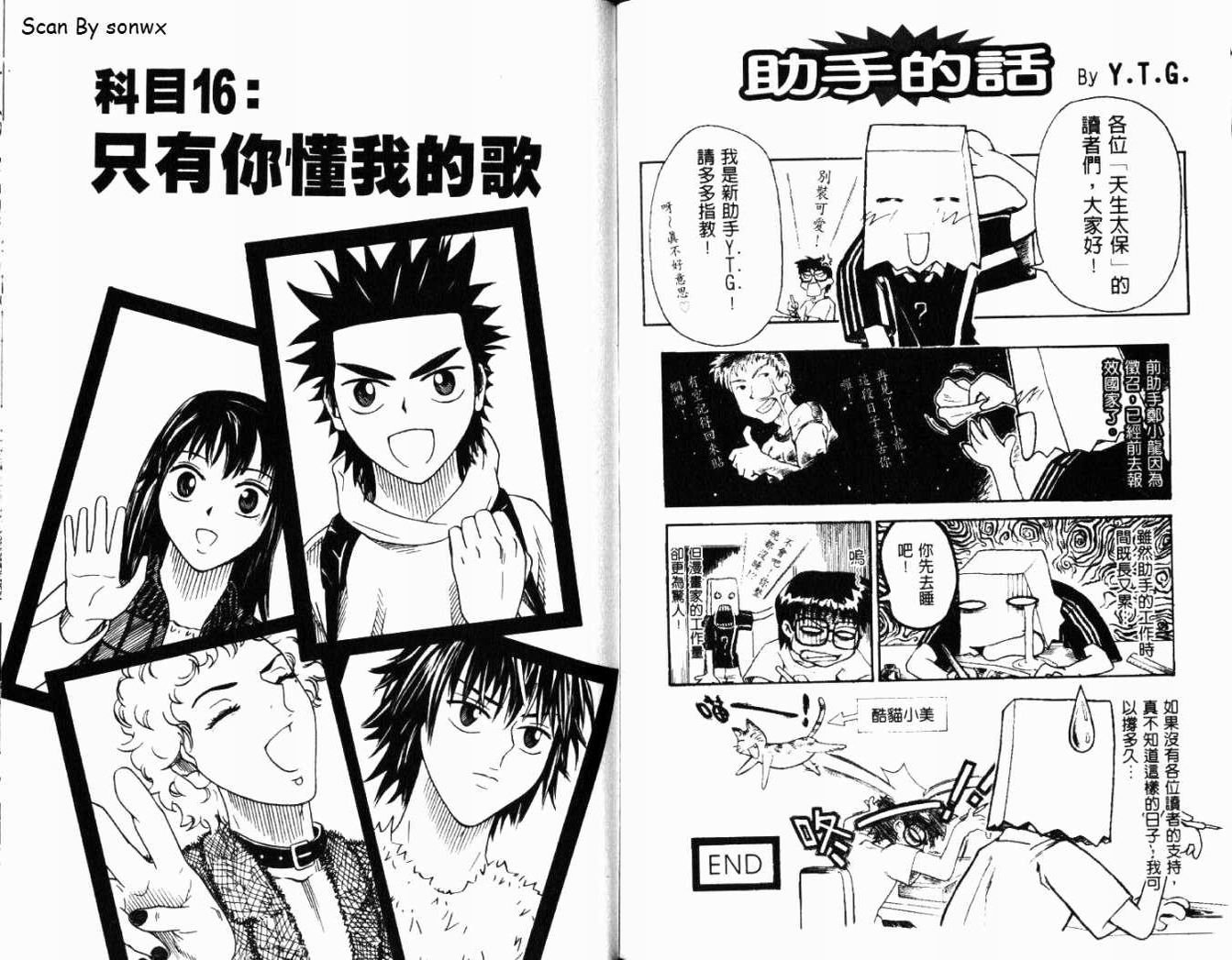 第2卷