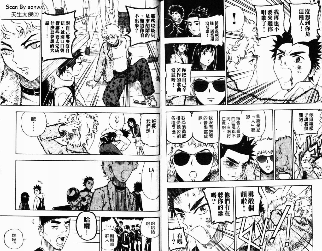 第2卷