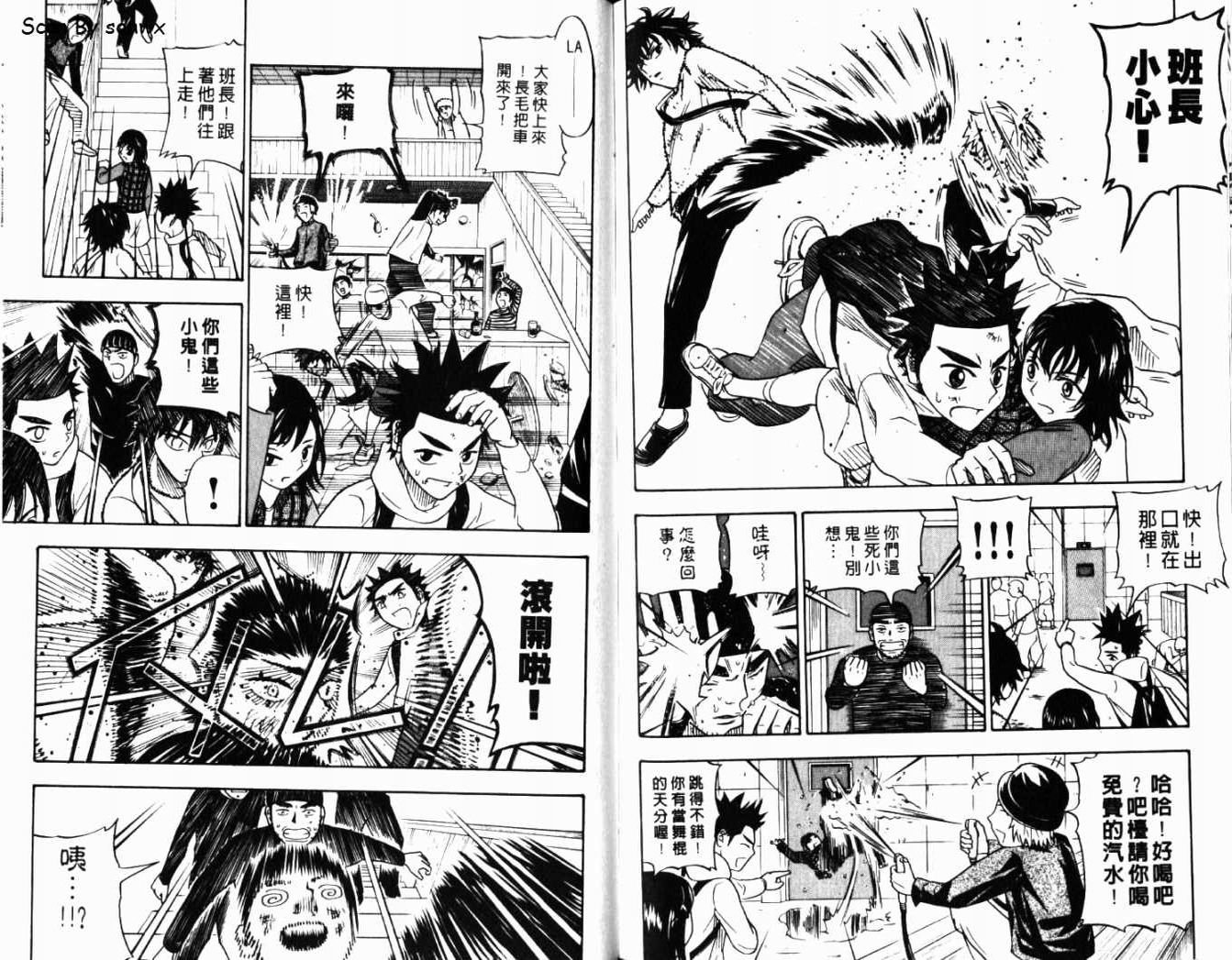 第2卷