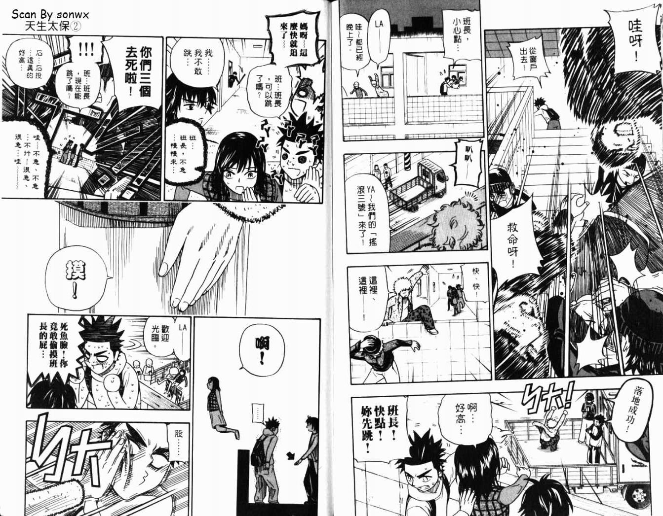第2卷