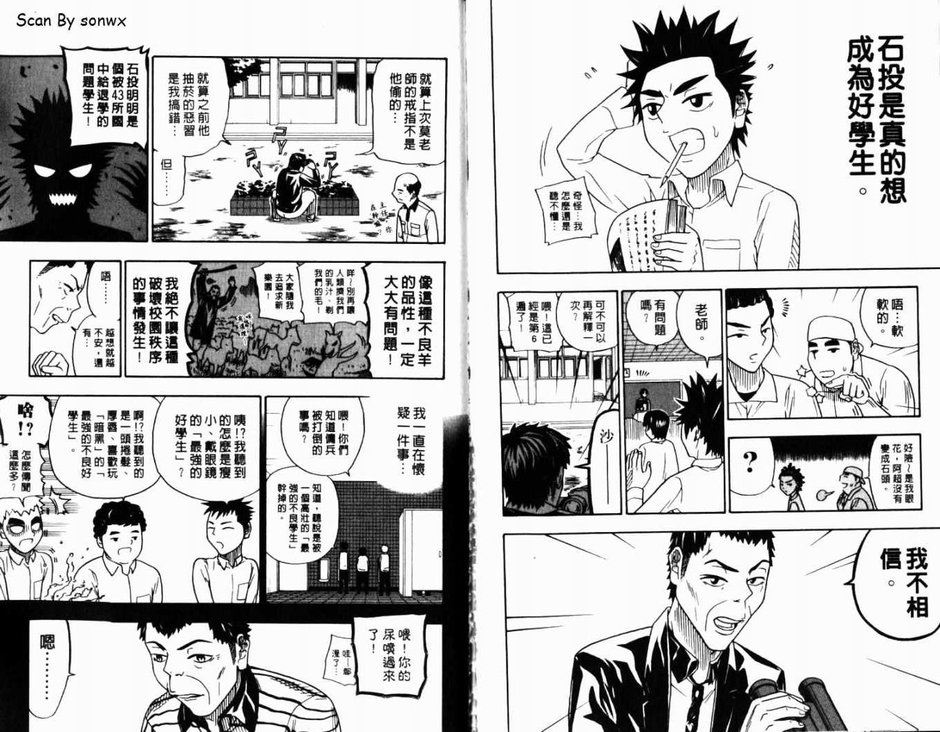 第2卷