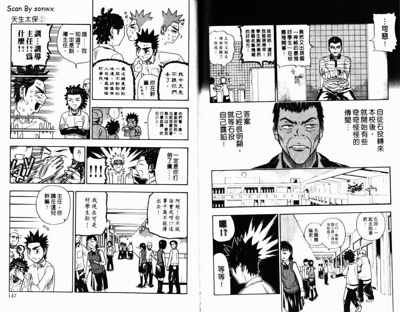 第2卷