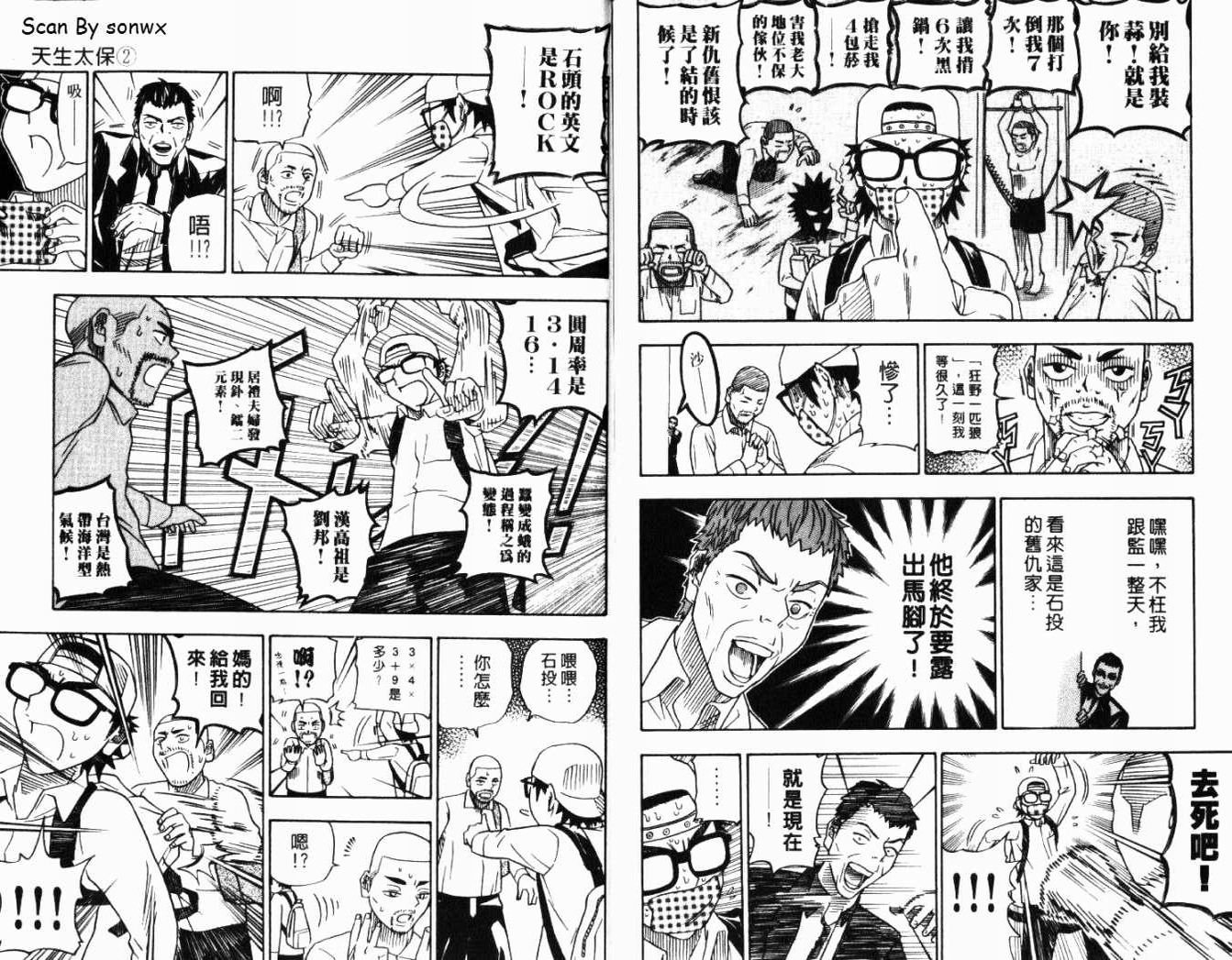 第2卷