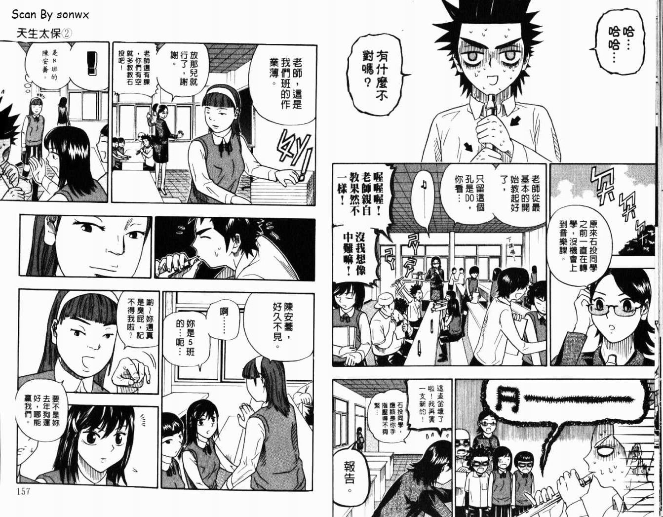 第2卷