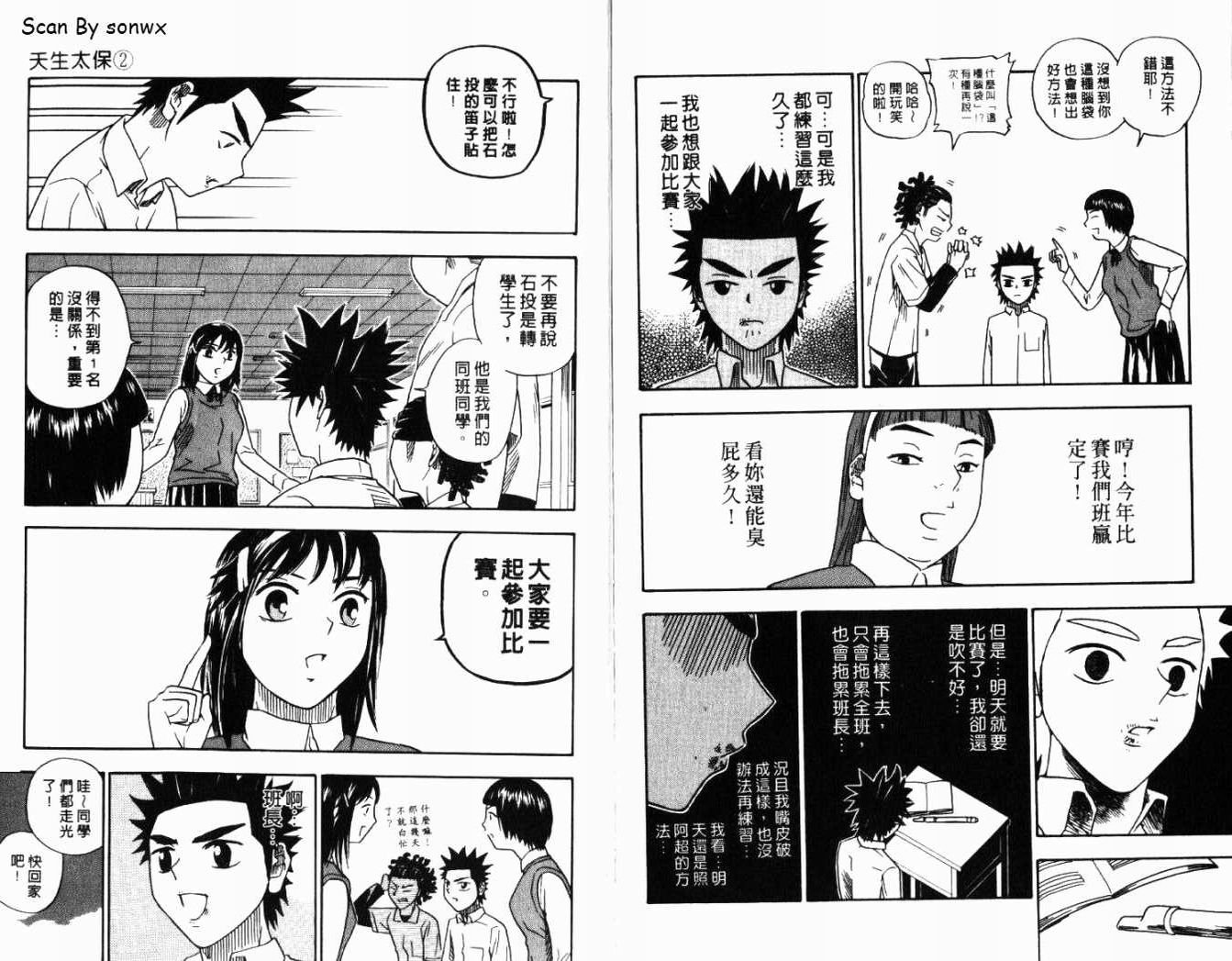 第2卷