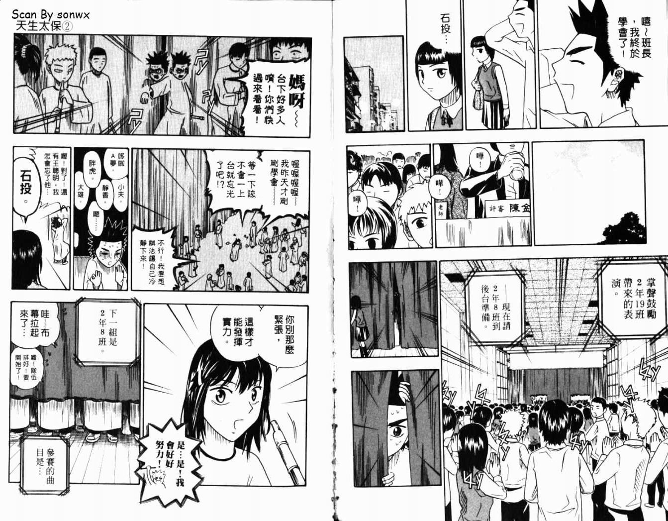 第2卷