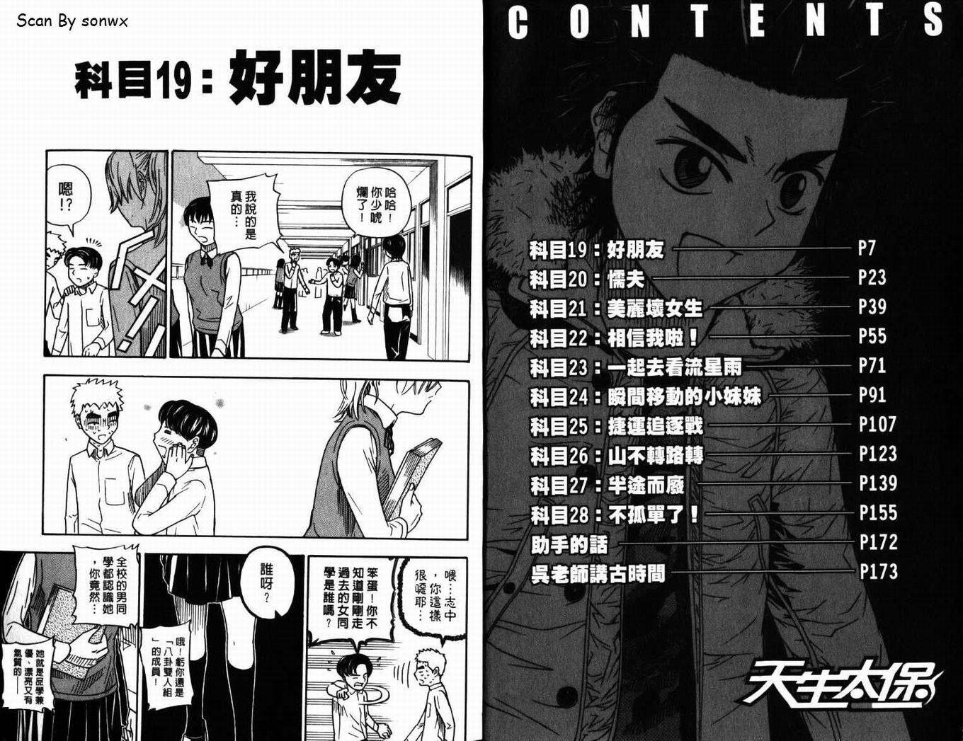 第3卷