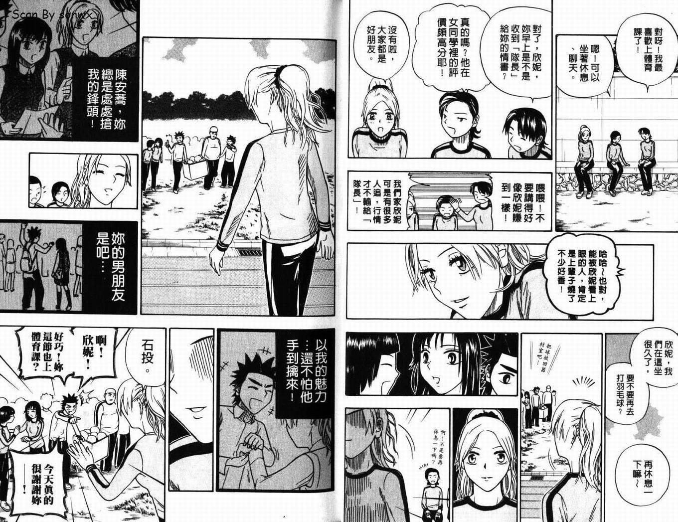 第3卷