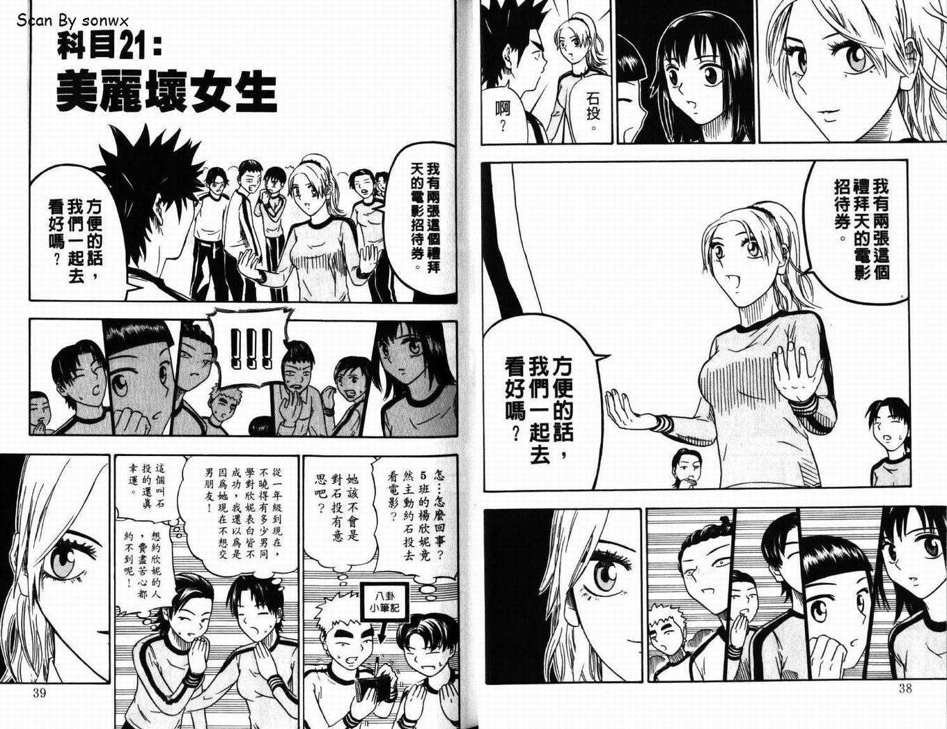 第3卷