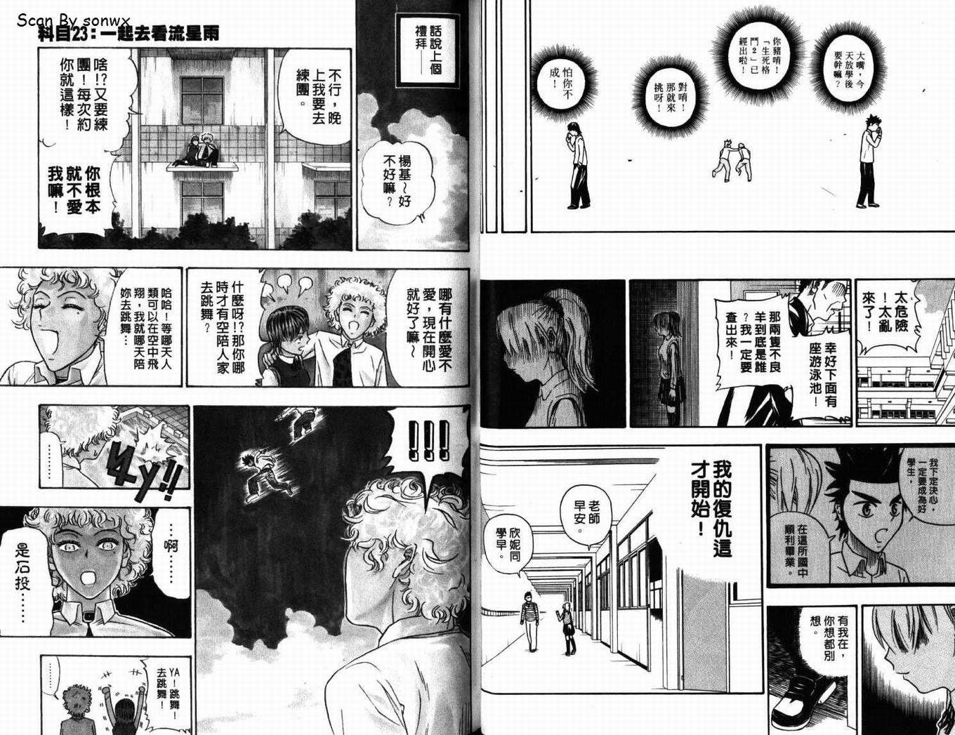 第3卷
